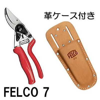 楽天市場 革ケース Felco910 付き 特価 フェルコ 剪定鋏 7 Felco7 ハンドル回転 切断枝径25mm 送料 代引手数料無料 Felco 瀧商店 瀧商店