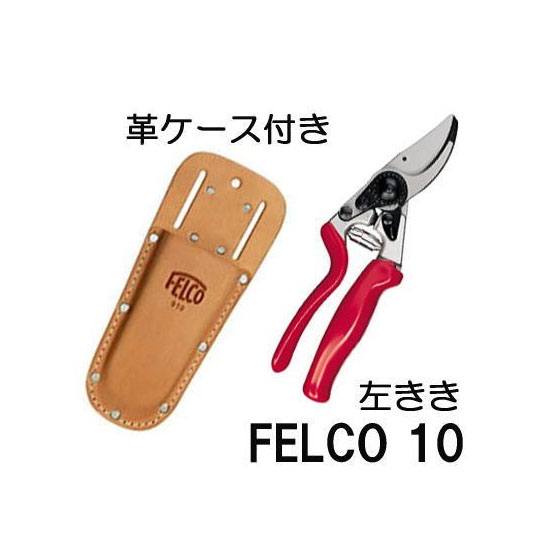 楽天市場】(正規品 スイス製) 【革ケース FELCO912 付き】 特別価格