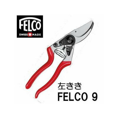 楽天市場】(在庫有り) 山形 手造り 弘前 俊之作 剪定鋏 7吋 花楯