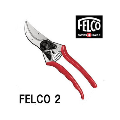 楽天市場 Felco8 フェルコ8 剪定鋏 ガーデニング あす楽 はさみ ハサミ 園芸はさみ 園芸ハサミ 剪定ばさみ ガーデン太郎