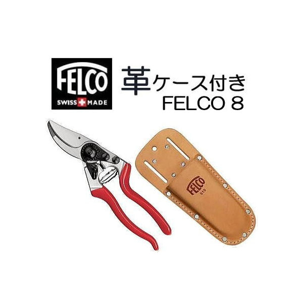 楽天市場】(正規品 スイス製) 【革ケース FELCO912 付き】 特別価格