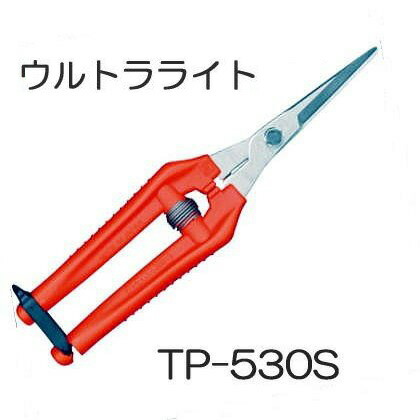 楽天市場】(正規品 スイス製) フェルコ11 剪定鋏 FELCO11 送料無料