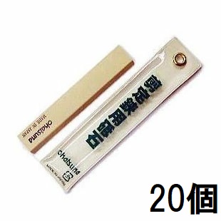 (20個セット 大特価) 岡恒 剪定鋏用砥石 No.412 オカツネ (ネコポス&times;2個)　zm｜瀧商店