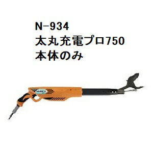 ニシガキ N-934 太丸申し受ける労働者階級750 力強さ手合い (本体のみ) 0.75ｍ 申し受ける式太枝切鋏