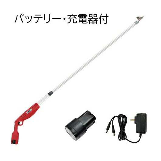 ニシガキ N-782 高枝申し受ける2.0 (蓄電池・申し受ける器付) コードレス高枝切鋏
