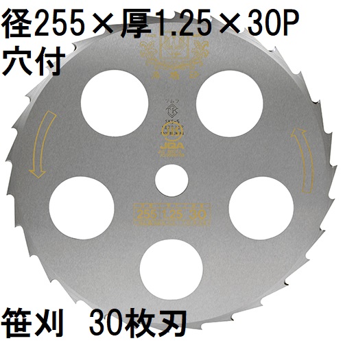 楽天市場】(11月以降発送予定) ツムラ 笹刈刃研磨機 TK-105型 笹刈刃修正定規付き 津村鋼業 : 瀧商店