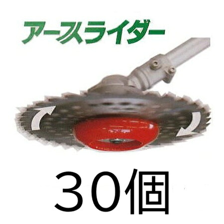 (1容れもの 30個書き割り特価) 気疲れも楽にする 草刈かばい立て物の具 地びた乗馬者 敷き地を滑らせて刈る 30個 関西洋鋸 EL-2080