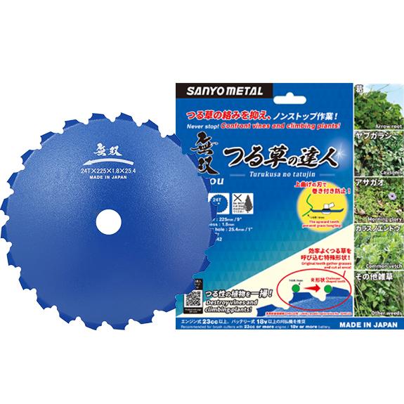 楽天市場】三陽金属 日本製 無双 つる草の達人 225mm×24P チップソー