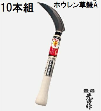 楽天市場】アルミラインナー アルミ製ライン引き 畑の線引き器 槍木