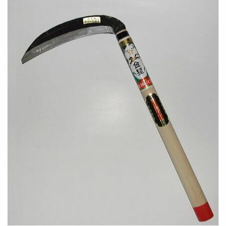 taki shoten | 日本乐天市场: 别撰金星镰赤柄丸型165mm薄镰刀