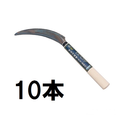 (10本セット特価) キンボシ 金星 GS 1544 闘虎 背金付鋸鎌・荒目 (補強付)　zs