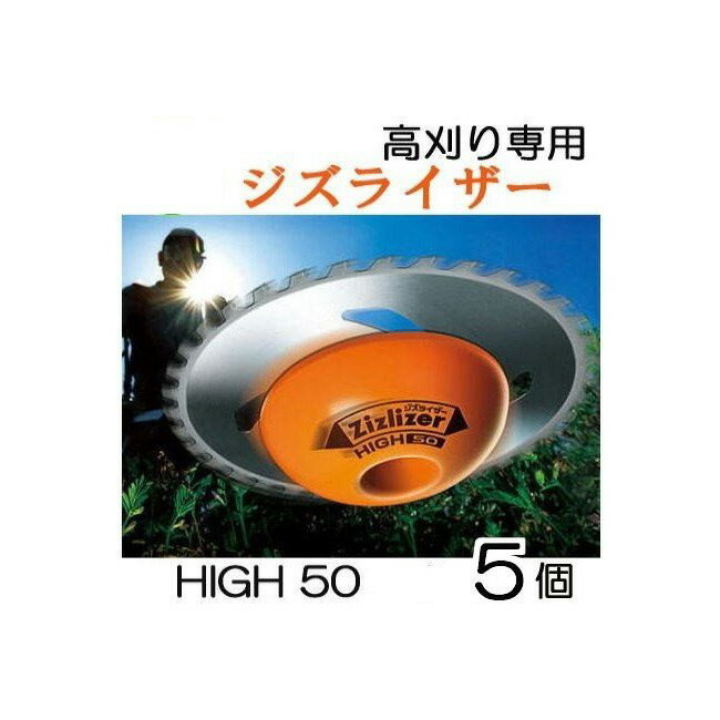 特別オファー 10枚組特価 津村鋼業 ツムラ 草刈刃 ブルーカッター 8枚刃 255×1.4 10枚セット discoversvg.com