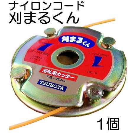 楽天市場】【ゼノア/ZENOAH】 純正 部品 ホルダB [601913250][刈