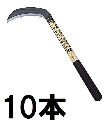 (10本仕かける特価) キンボシ 星馬 雑草刈 (段当て嵌める刃・安来鋼付・中厚) 1695 草刈り機用部品・アクセサリー-花・ガーデン・DIY-ガーデニング・農業