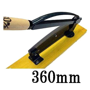 特選国産品 播州型 自動押切 2号 刃渡360mm (特製 押し切り器) 松尾刃物製作所