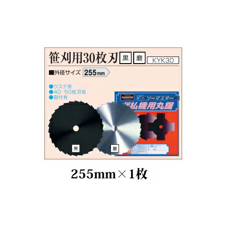 楽天市場】(欠品中・11月下旬以降発送予定) ツムラ 笹刈刃研磨機 TK-105型 笹刈刃修正定規付き 津村鋼業 : 瀧商店