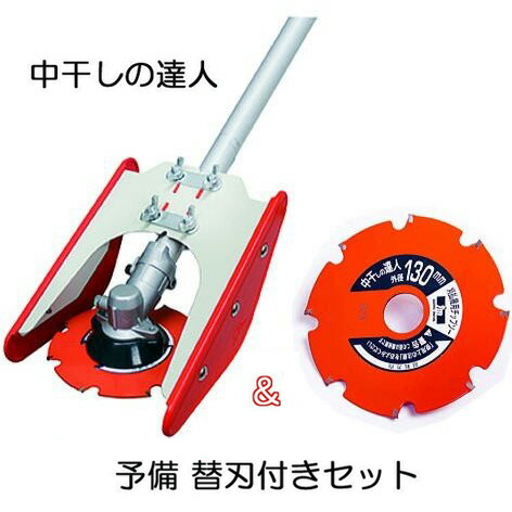 Amazon.co.jp: 美善 刈払機アタッチメント 水田カルチ ATC-315S