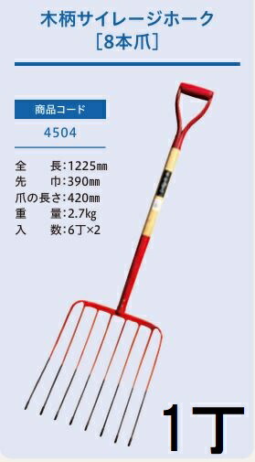 ノーベル賞作家レイモント「農民」四部作セット　希少品 ニプロ 中古 ロータリ 作業幅1600mm Sヒッチ（4S） – 農キング