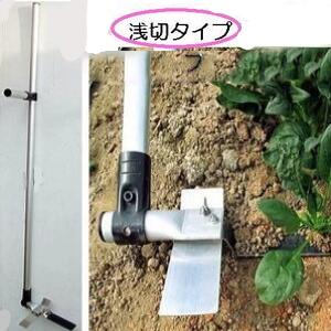 楽天市場】らくらく君 かま式 YK-220 深切りタイプ 刃の深さ20mm 野菜 