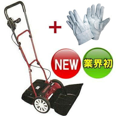 手動式芝刈機 プレシャスモアー GPR-2500 今なら皮手袋(富士グローブ)プレゼント ［芝刈り機 キンボシ ゴールデンスター］｜瀧商店