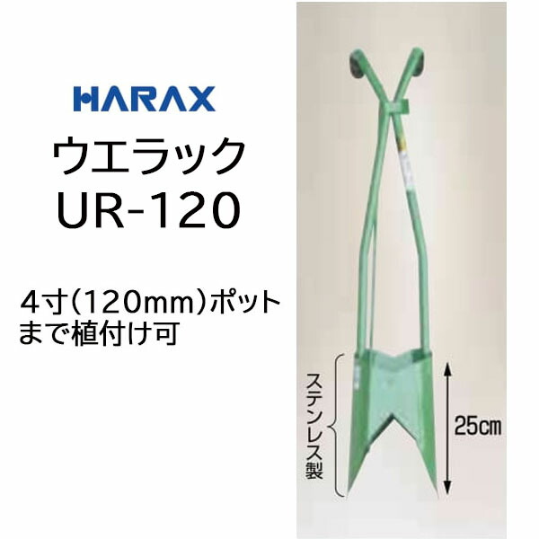 【送料無料】槍木産業 アルミラインナー 農業 線引き 送料無料】槍木産業 アルミラインナー 農業 線引き 楽天市場