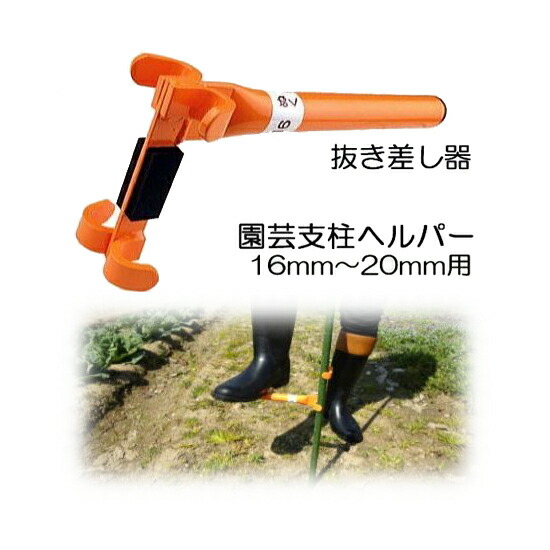 楽天市場】サンエー ぬい太郎 GP-32S パイプ抜き器 小・中型 楽天市場】サンエー ぬい太郎 GP-32S パイプ抜き器 小・中型