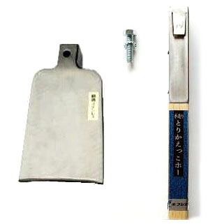 とりかえっこ 鍬 ステンレス 幅広鍬 大 取替式 樫柄1200mm P302 PZ1200 フジカワ