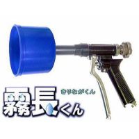 永田製作所 ピストル噴口 ライトガン 霧長くん (G1/4) 1133100 ［遠距離 直射 噴霧 散布 防除 瀧商店］