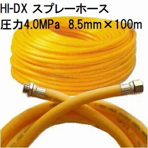 楽天市場】三洋化成 パワーホース 32×38mm 50m (カセ巻) グリーン PW-3238K 50G : 瀧商店