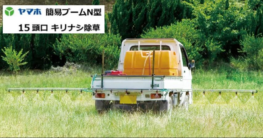 楽天市場】マルチ張り機 人力用 マルチャー MR-3BC アグリテクノ矢崎