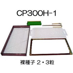 楽天市場】(展開枠) チェーンポット専用 展開枠 CP-30K 1個 ニッテン