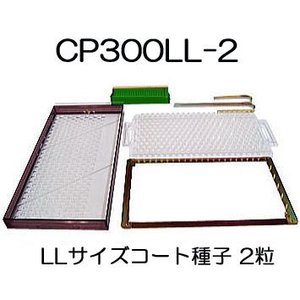 楽天市場】ポットシーダー CP300 LL-2粒 播種器 2粒LL［ペーパーポット