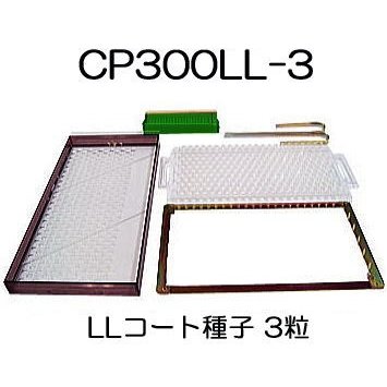 楽天市場】ニッテン ポットシーダー CP300 LL-2・3粒 または LL