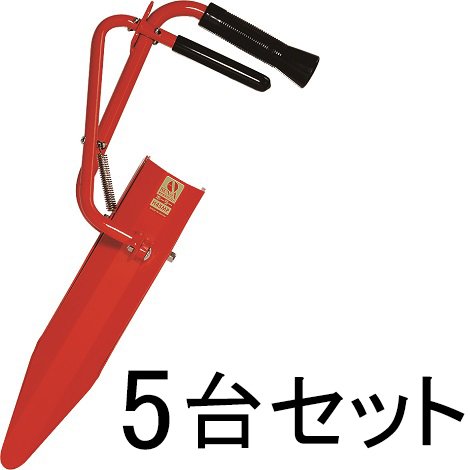 【 徳 用 5 台 セ ット 】サンエー ホーラーミニ H45MP( セ ル 苗 移 植 開閉式 小型移し変える器 玉葱 独居室苗 移し変える器 お手々移し変える器)