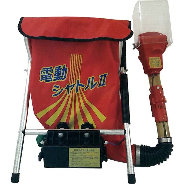 電動シャトル2 背負い式 散粒器 独居室式 電動散粒機 粒剤農薬専用 電動シャトルII ヤマト農磁 zs