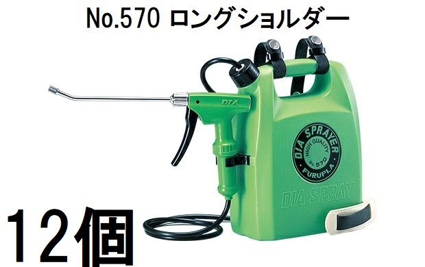 (12個セット特価) フルプラ ダイヤスプレー No.570 ロングショルダー 2700mL グリーン｜瀧商店