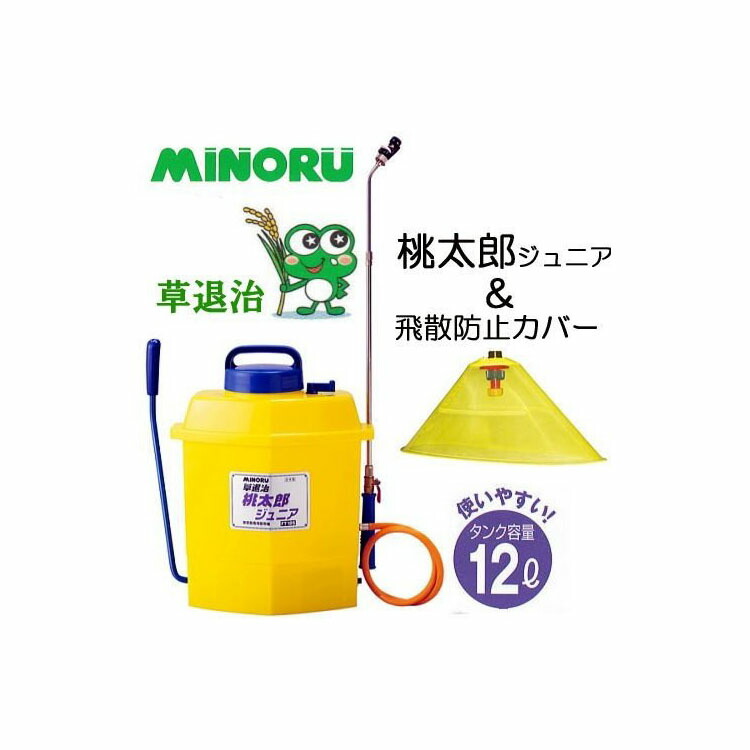 桃太郎さん 専用 桃太郎電鉄～昭和 平成 令和も定番!～RL005-J1 ｜ ミスター
