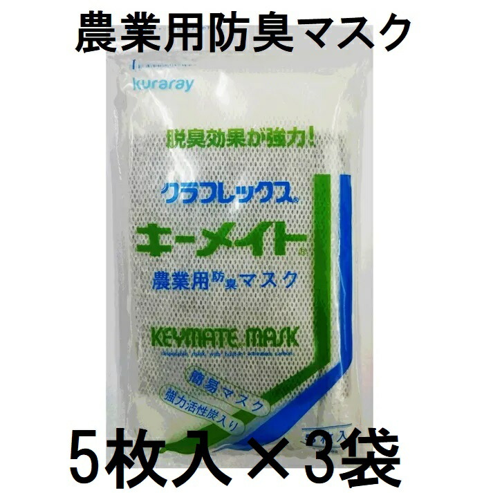 楽天市場】【メール便送料無料！】ロック商事/クラレクラ