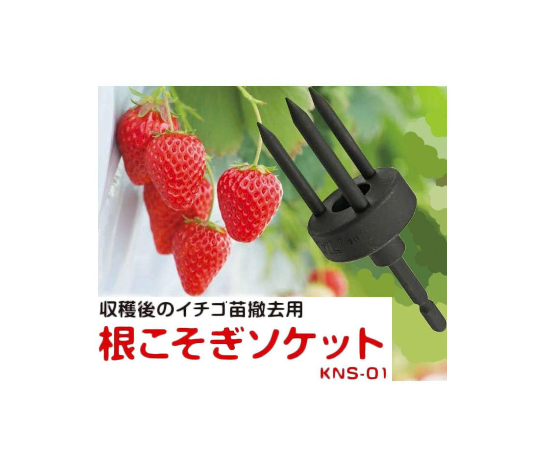 楽天市場】(※リンクベルト付) 種まき ごんべえ 1条播種機 HS-350LH