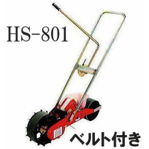【保障できる】 楽天市場】(※種子適応ベルト付) 種まき ごんべえ 2条播種機 HS その他