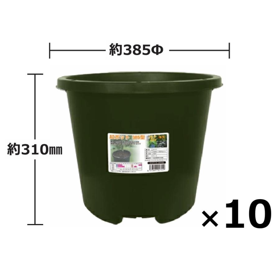 (10個) AZポット385型 カーキ 約22L 観葉草木・蔬菜作りだす用 穴有  (法人/人間 選りわける)