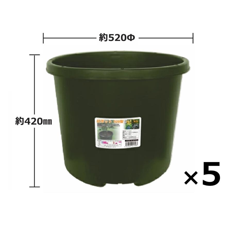 (5個) AZポット520型 カーキ 約57L 観葉植物・野菜・果樹栽培用 穴有  (法人/個人 選択)
