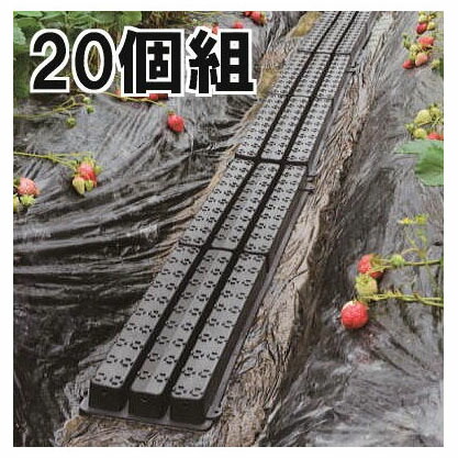(20個セット) ぬかるみ足場 お助けマット はまらんぞう 養生敷板 足場マット サンポリ (法人/個人 選択)