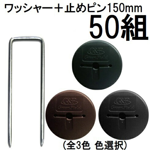 楽天市場】(50組セット) デュポン Xavan 純製品 ザバーン GFワッシャー