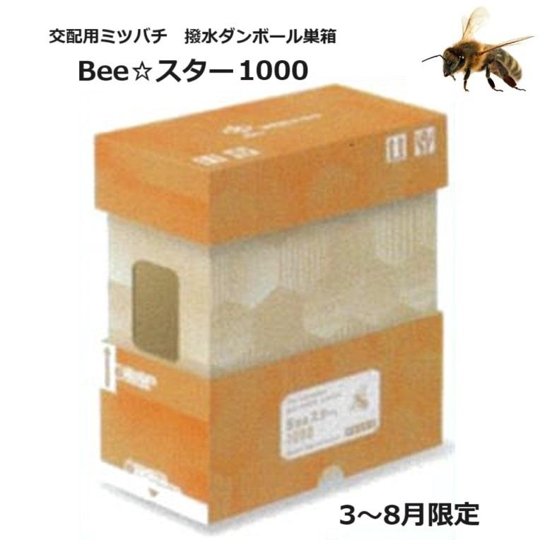 蜜蜂ページ 1930_thumbnail.jpg
