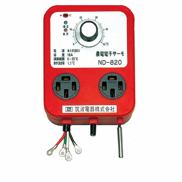 パネルヒーター250w / 電子サーモＮＤー610/サーキュレーター 中古セット 楽天市場】農電 電子サーモ nd－610の通販