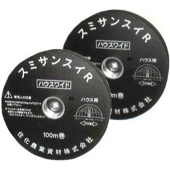 楽天市場】(5巻セット特価) 灌水チューブ スミチューブ ウエシタ 小