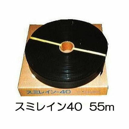 灌水導管 相撲取り草はたご屋 40 55ｍ巻×1 WB3614 住化農学原材料 (人間宅へは取寄送りとどける)