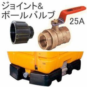 楽天市場】ゴードー スッキリタンク 台付完全排水 ローリー 楽天市場】ゴードー スッキリタンク 台付完全排水 ローリー
