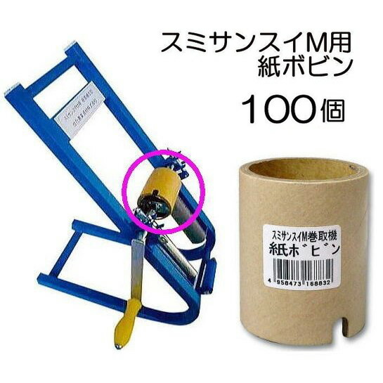 【手渡し限定！】スミホース 約40m 21本 バラ売り検討 住化農業資材 手渡し限定！】スミホース 約40m 21本 バラ売り検討 住化農業